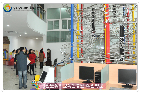 강원도유아교육진흥원9 사본.jpg